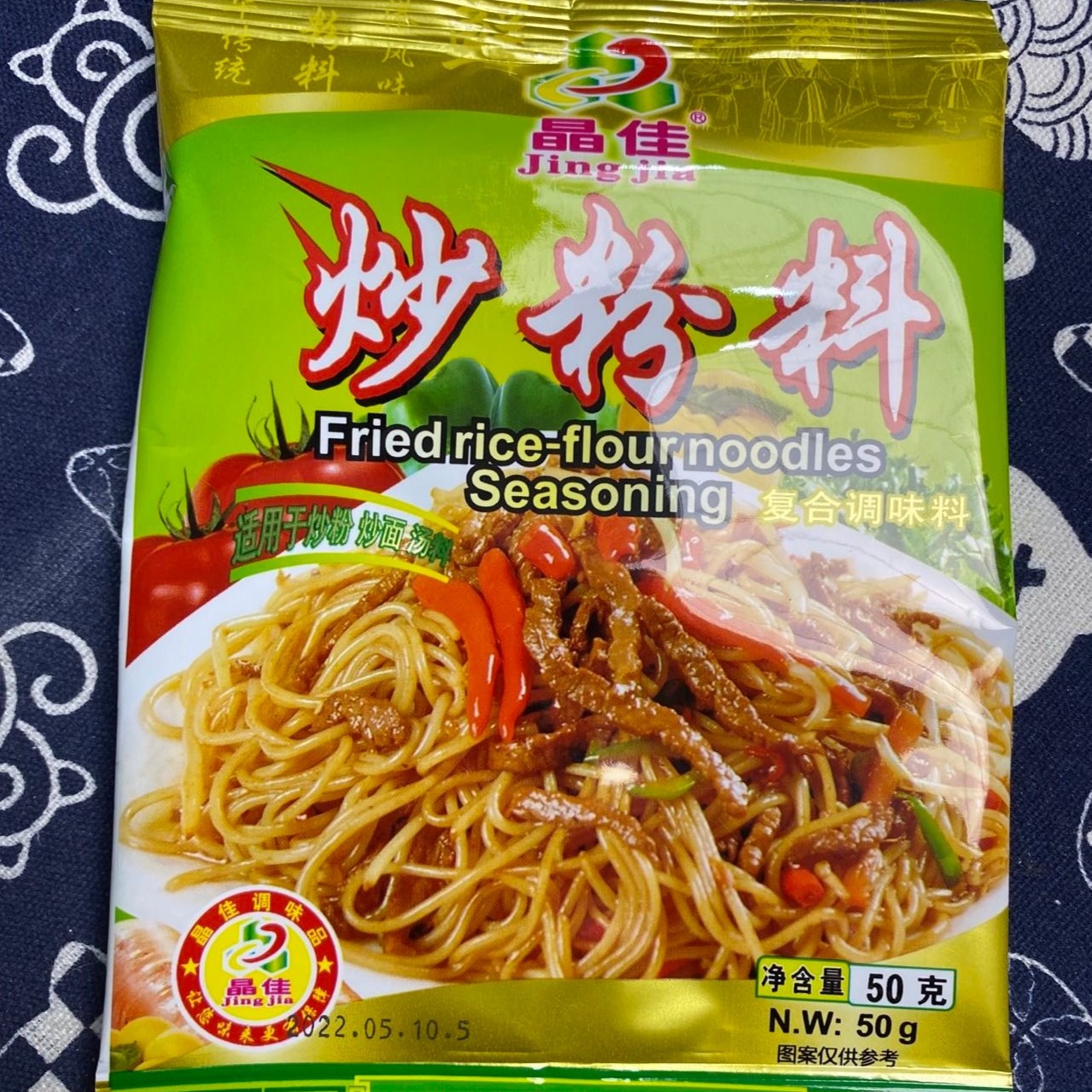 jingjia/晶佳炒粉料50g炒粉料炒河粉炒菜炒饭炒面烧烤料汤料调味