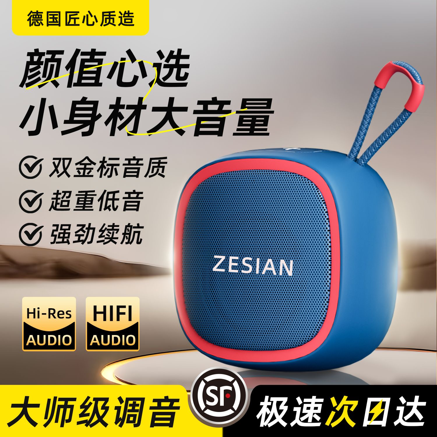 正胜蓝牙音箱迷你便携式插卡U盘广场舞音响无限小型播放器重低音
