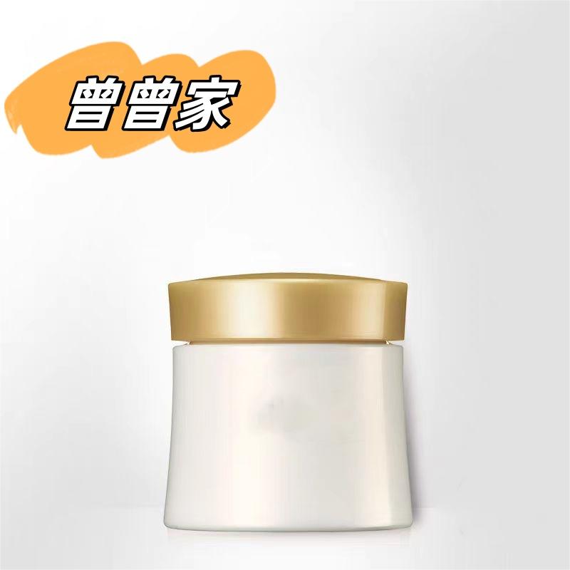 【曾曾家】优悦卸妆霜