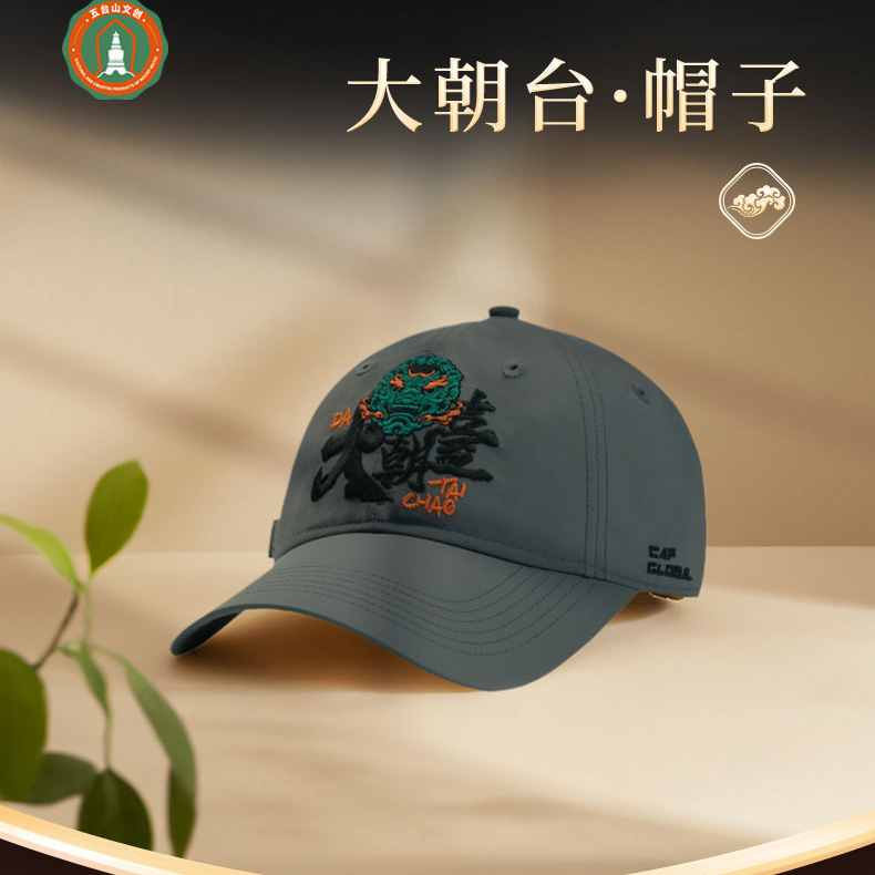 大朝台鸭舌帽子超实用时尚百搭百搭户外运动休闲男女同款