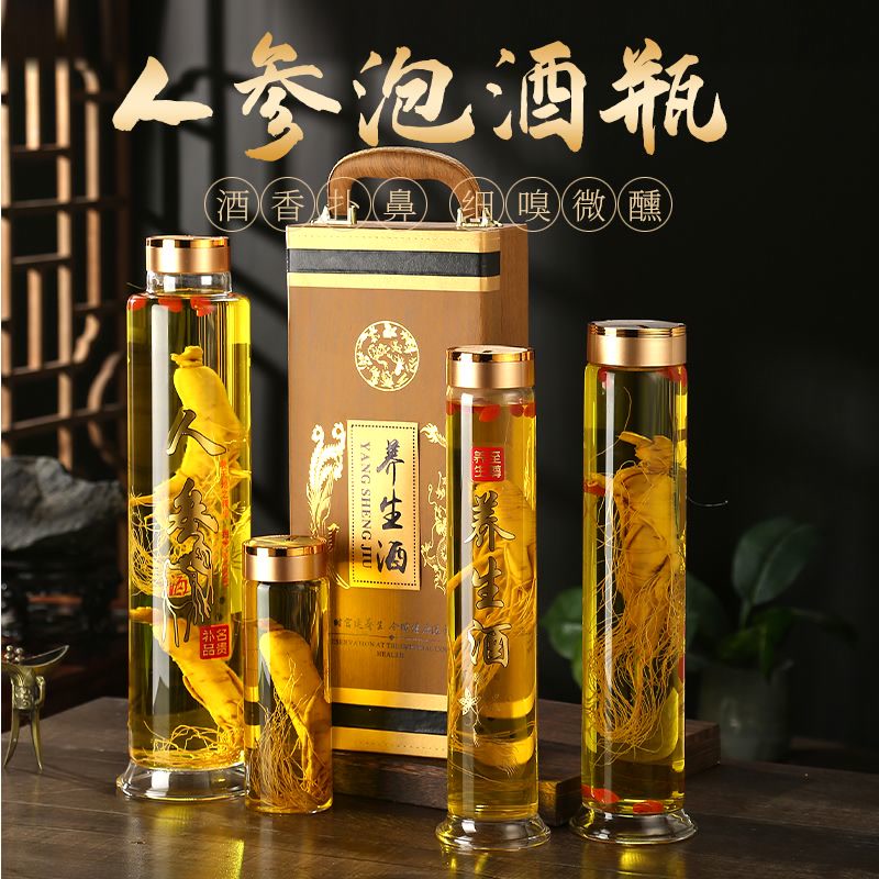 泡酒专用酒瓶玻璃人参酒瓶泡酒瓶斤斤装空瓶密封酒瓶酒坛酒罐