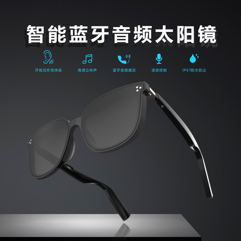 智能蓝牙眼镜黑科技多功能GM墨镜无线耳机听歌通话音频开车太阳镜