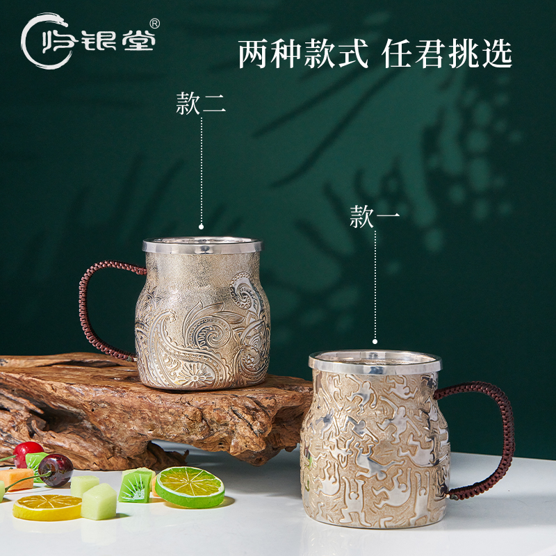 归银堂足银999波普佩利斯水杯手工茶杯办公杯茶具GS-ZLSB230802