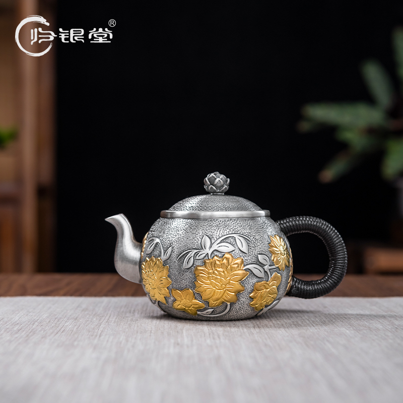 归银堂足银999镀金繁花似锦泡茶壶中式复古家用茶具GS-HPCH230603