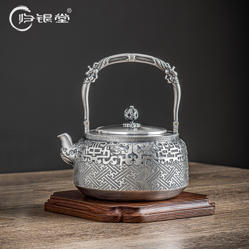 归银堂足银999瑞兽龙纹烧水壶大容量提梁壶茶壶茶具GS-HCH210316