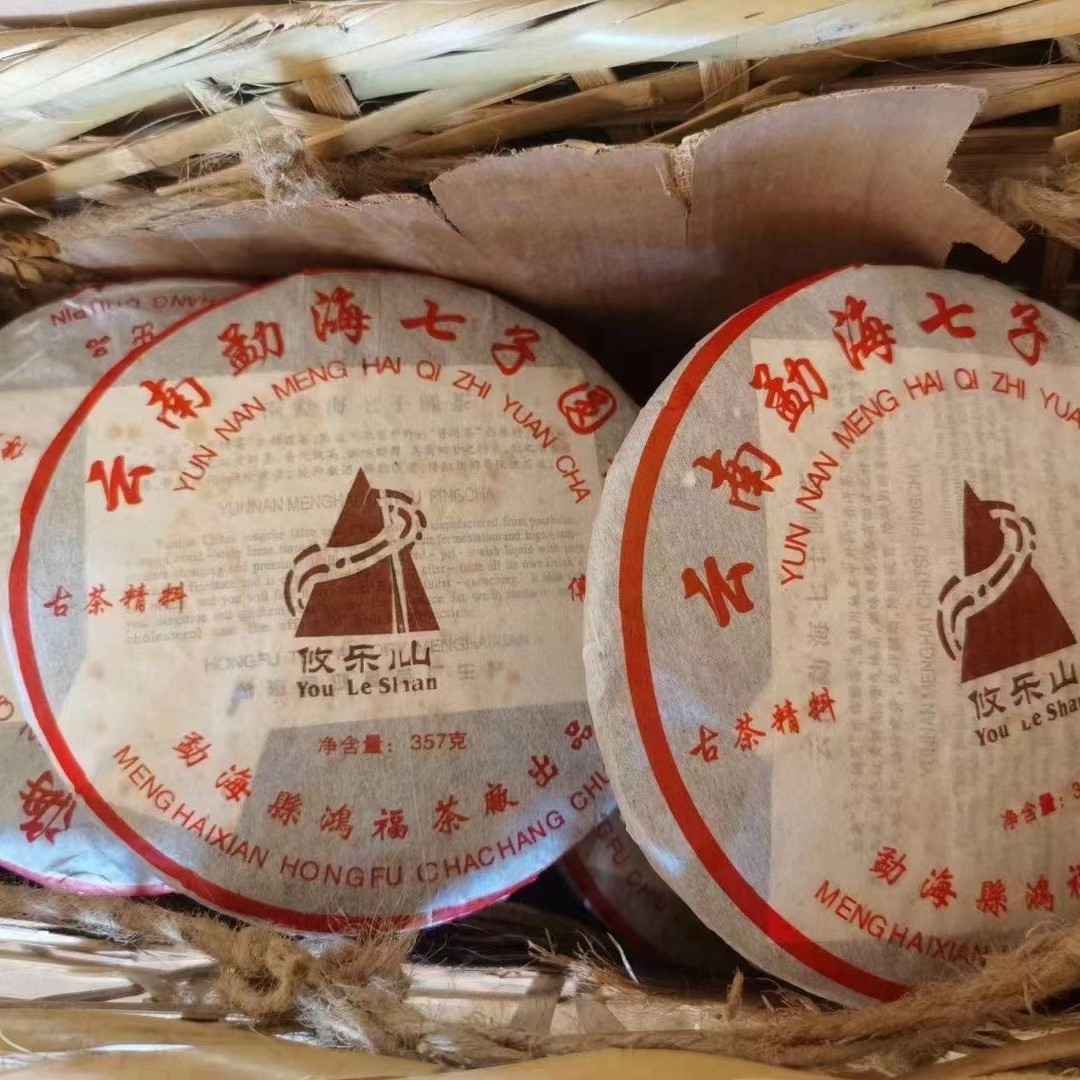 攸乐山 2006春 古茶精料老熟茶357g通用茶厂