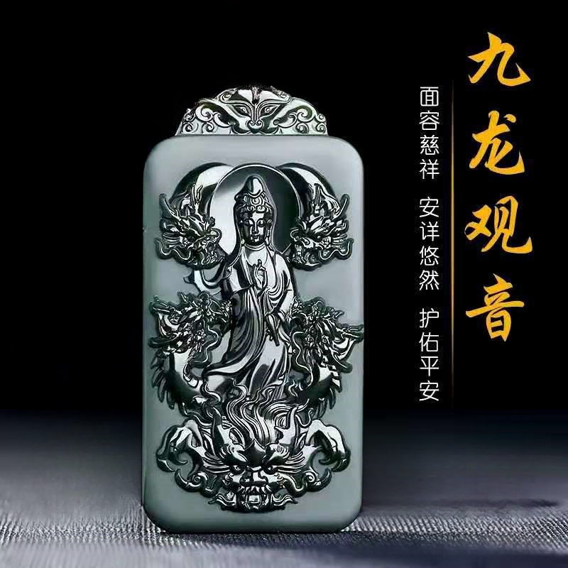 天然和田玉青玉细料九龙护主观音吊坠双面精雕一细牌子男士挂坠