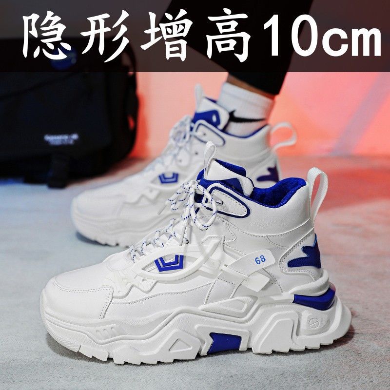 老爹鞋男ins潮男学生增高鞋10cm内增高8cm6cm厚底运动休闲鞋