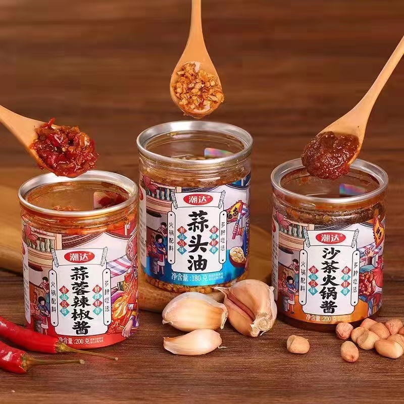 潮汕牛肉火锅酱料 沙茶酱 辣椒酱200g烧烤酱料