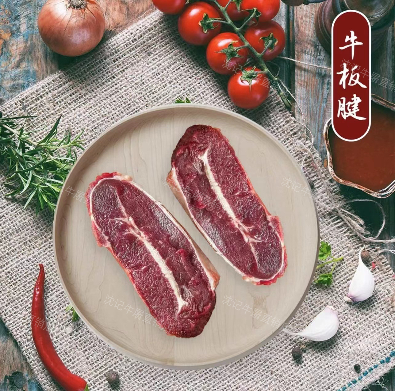 《匙柄 》牛板健新鲜现切顺丰包邮新鲜速冻发货潮汕黄牛肉 火锅食材