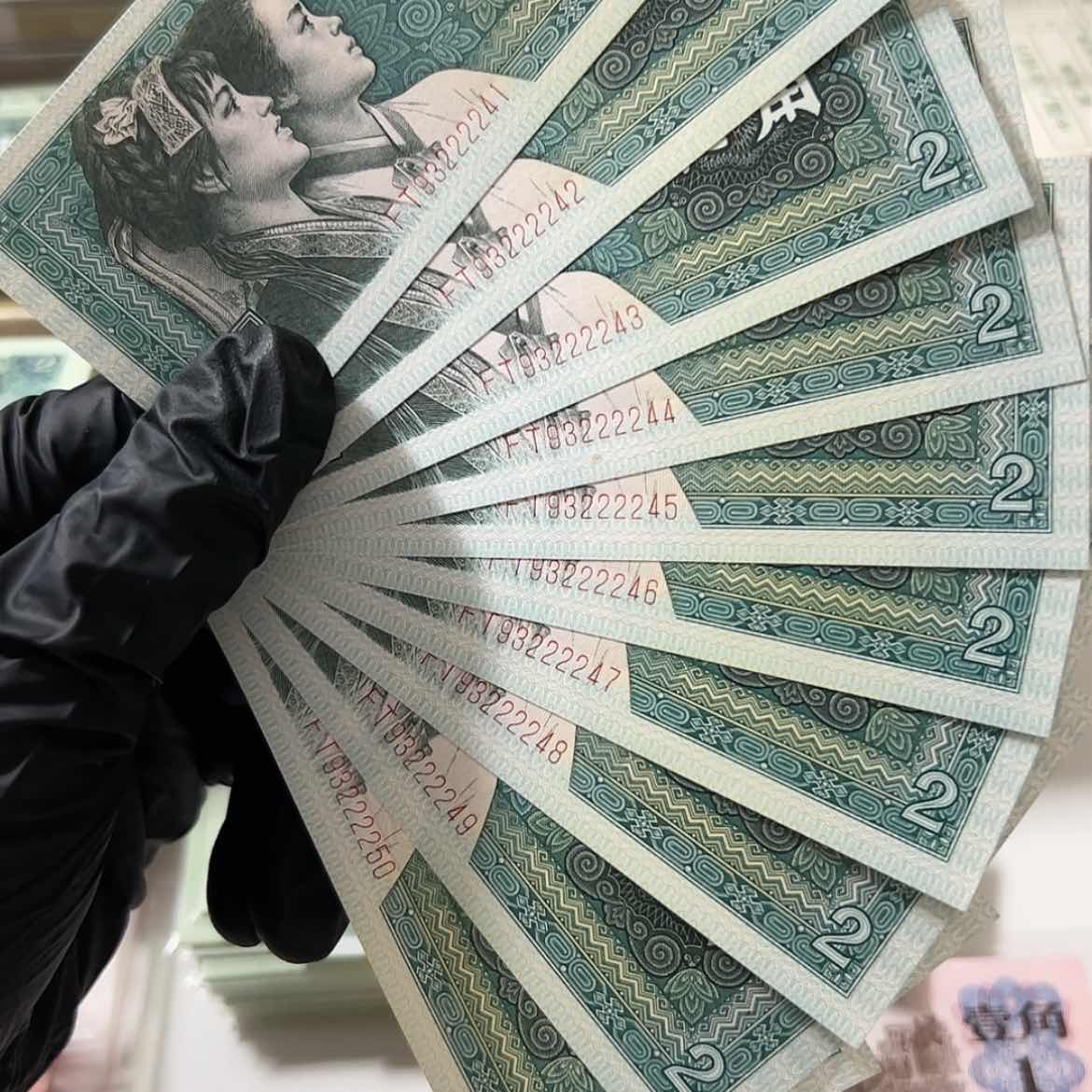 【闪购商品】8002标十93222241