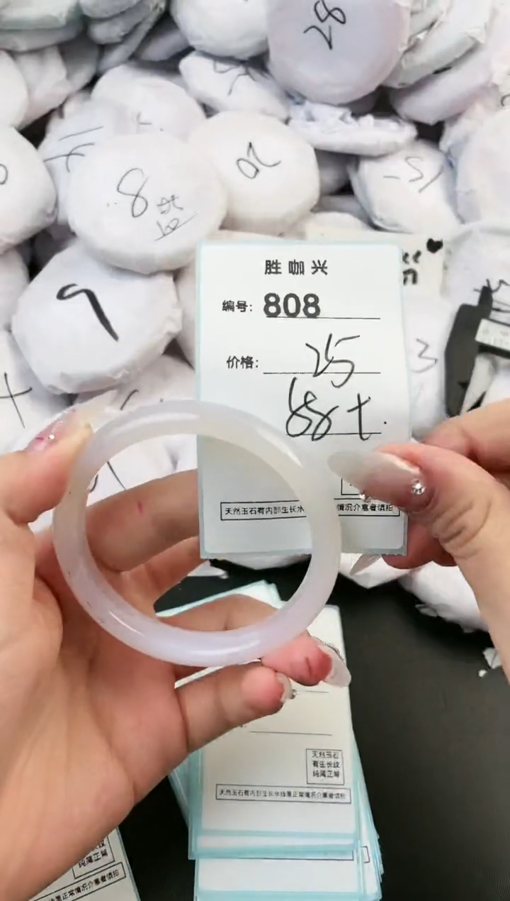【闪购商品】玛瑙/玉髓手镯未镶嵌808