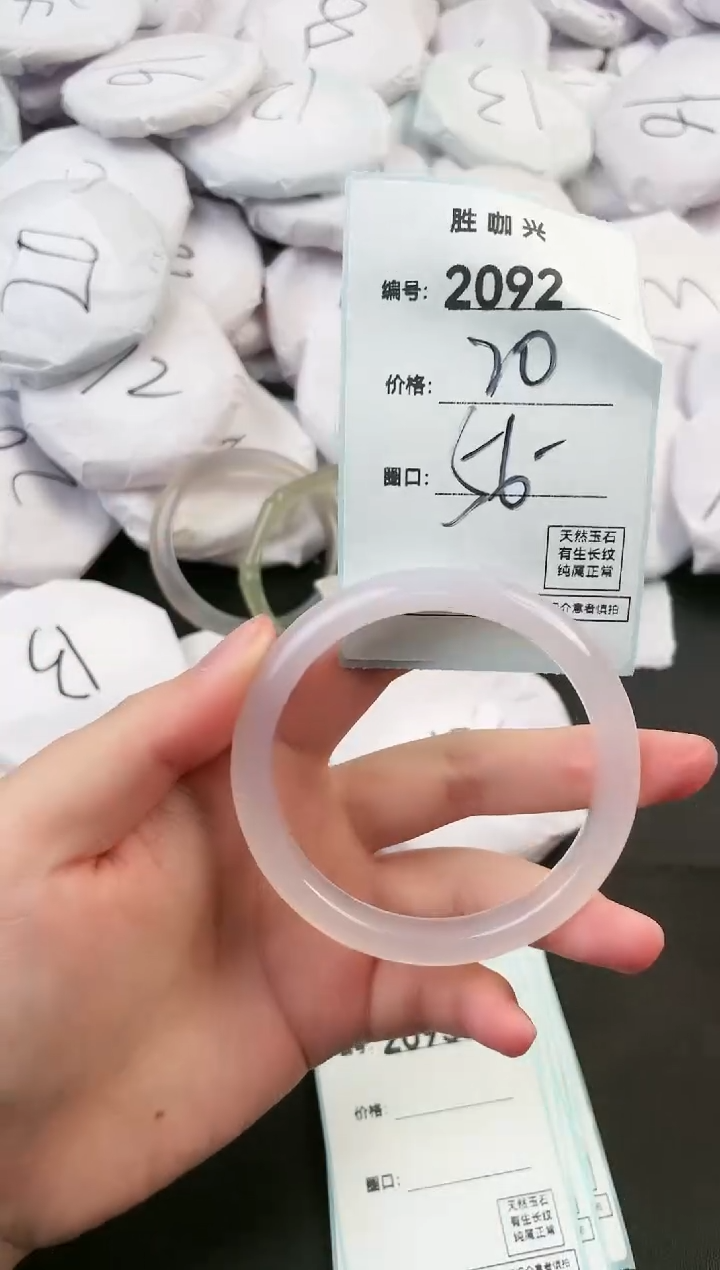 【闪购商品】玛瑙/玉髓手镯未镶嵌2092