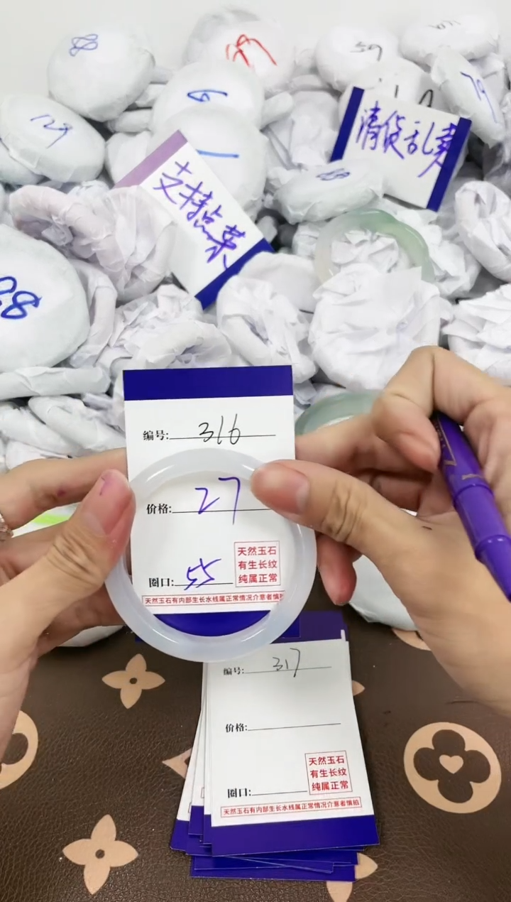 【闪购商品】玛瑙/玉髓手镯未镶嵌316