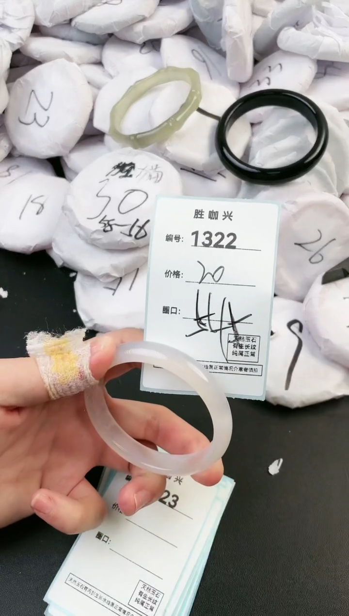 【闪购商品】玛瑙/玉髓手镯未镶嵌1322