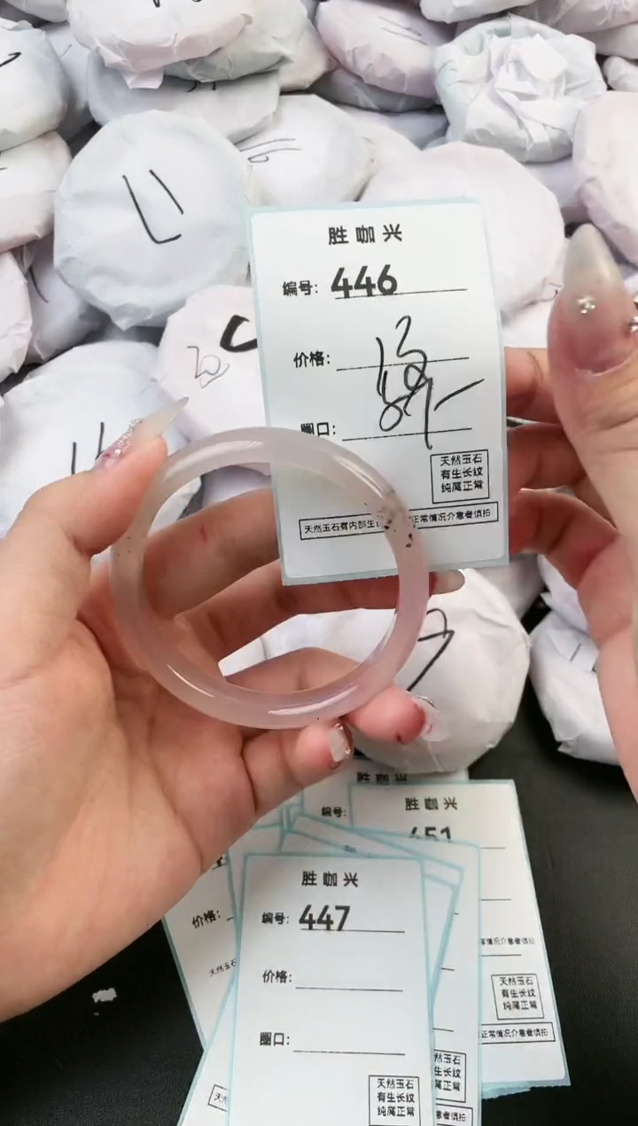 【闪购商品】玛瑙/玉髓手镯未镶嵌446