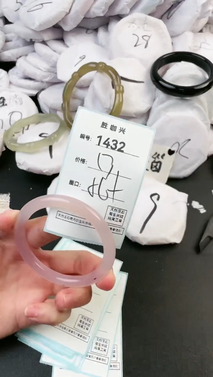 【闪购商品】玛瑙/玉髓手镯未镶嵌1432