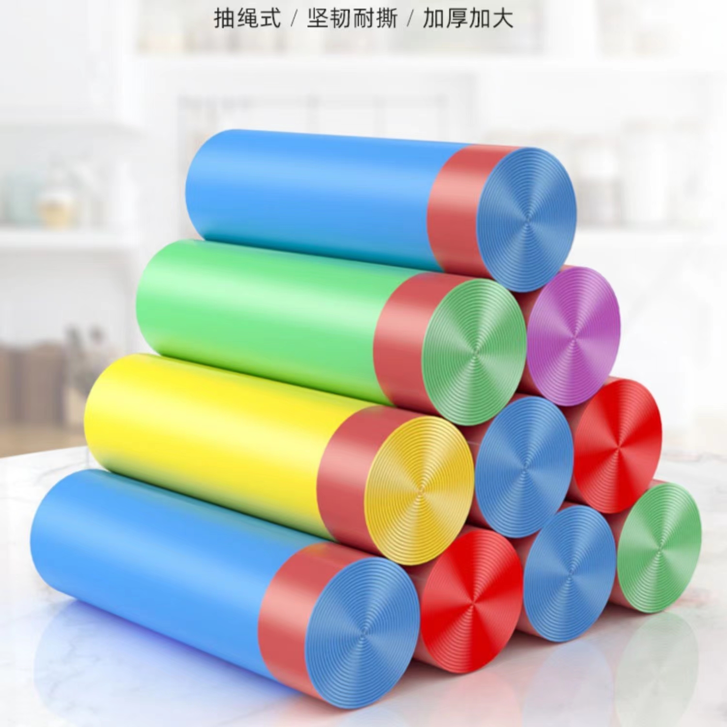 抽绳式垃圾袋子手提式抽绳不脏手家用宿舍加厚一次性塑料垃圾袋