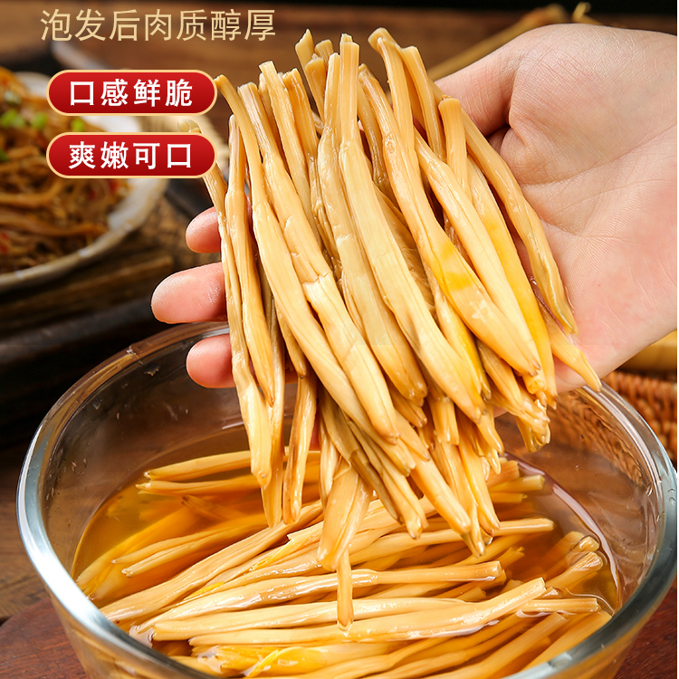 无硫干黄花菜250g 农家新货特产金针菜火锅煲汤木耳餐饮杞子