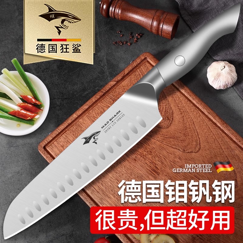 狂鲨德国进口三德刀具厨房小菜刀家用切肉片厨师锋利辅食瓜水果刀