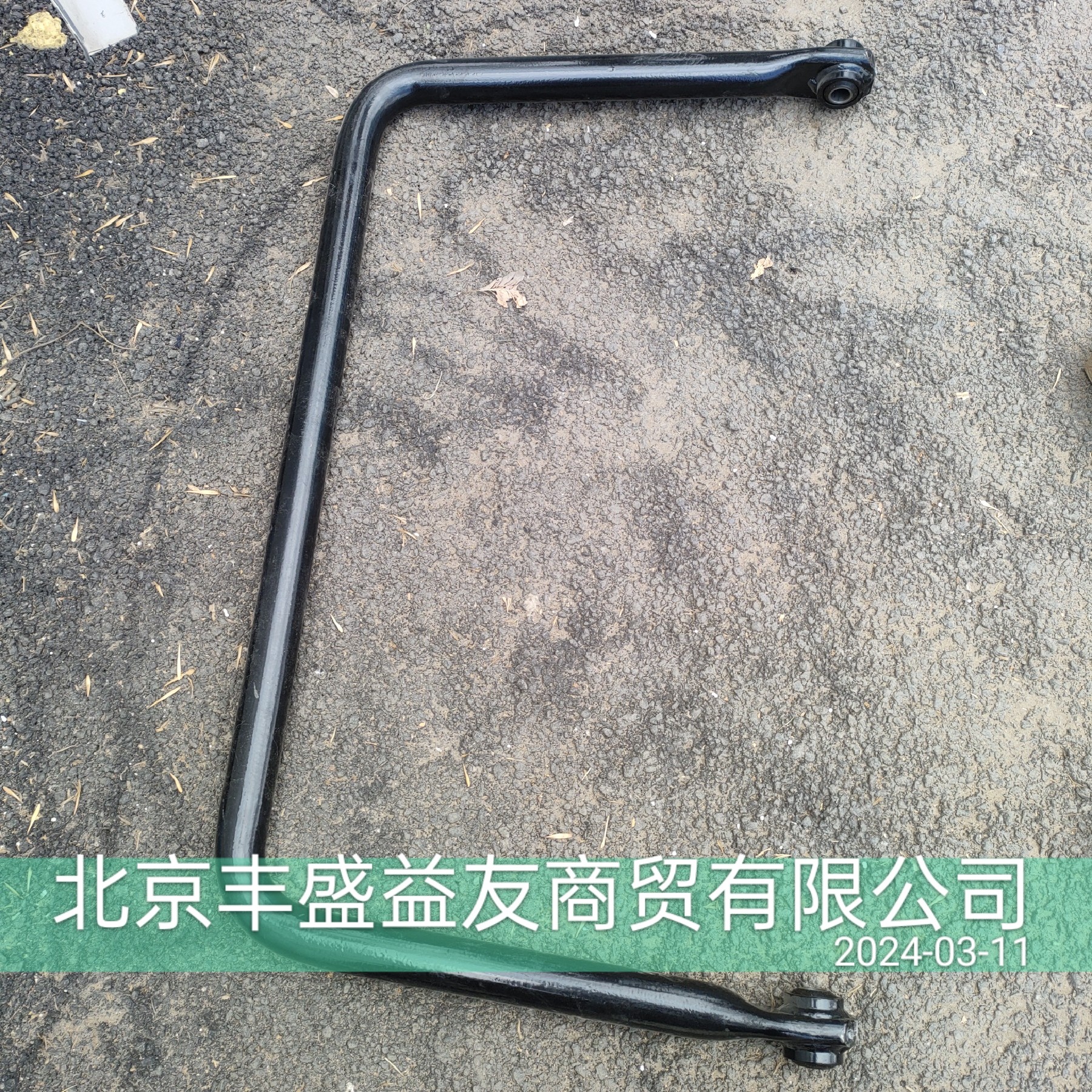 适用于欧曼重卡汽车稳定杆