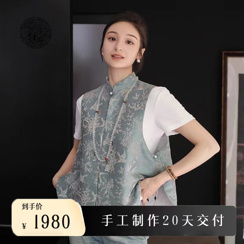 盛唐牡丹定制花锦缎喜鹊纹双面穿马甲女（不支持七天无理由）