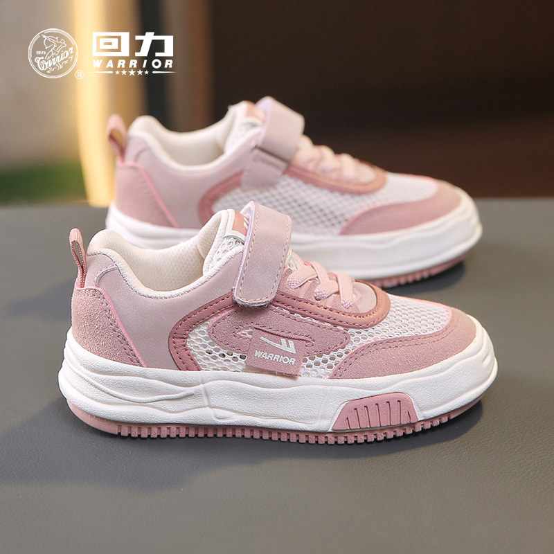 回力女童鞋网面透气2024新款板鞋儿童鞋子单网运动鞋夏季女童网鞋