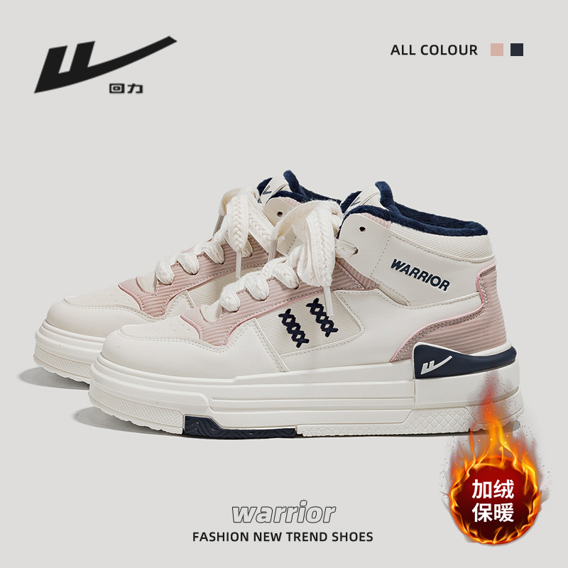 回力高帮鞋小白鞋女2024年新款冬季运动休闲厚底加绒chic板鞋子女