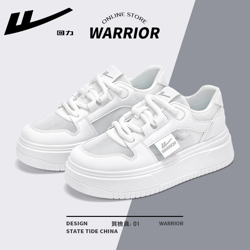 回力2024新款夏季网面透气小白鞋女鞋增高女厚底休闲百搭学生板鞋