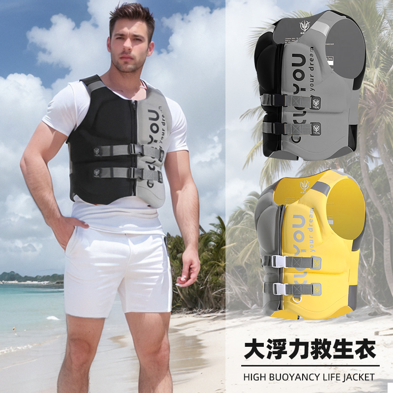 KLEYOU高端救生衣成人大浮力背心摩托艇专业防溺水上运动应急救援