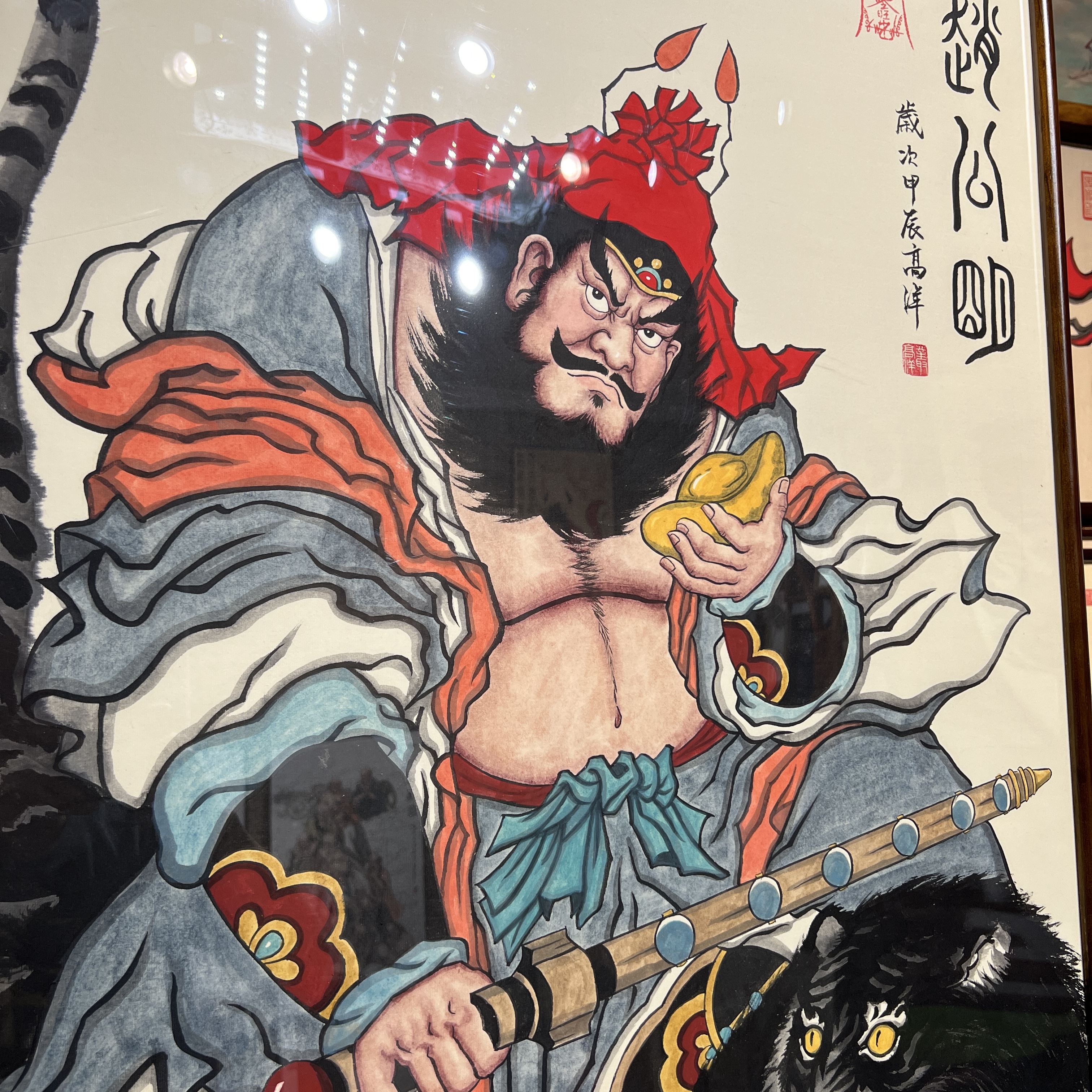 纯手绘国画朱砂正品原稿赵公明财神图茶室客厅办公室挂画实木框