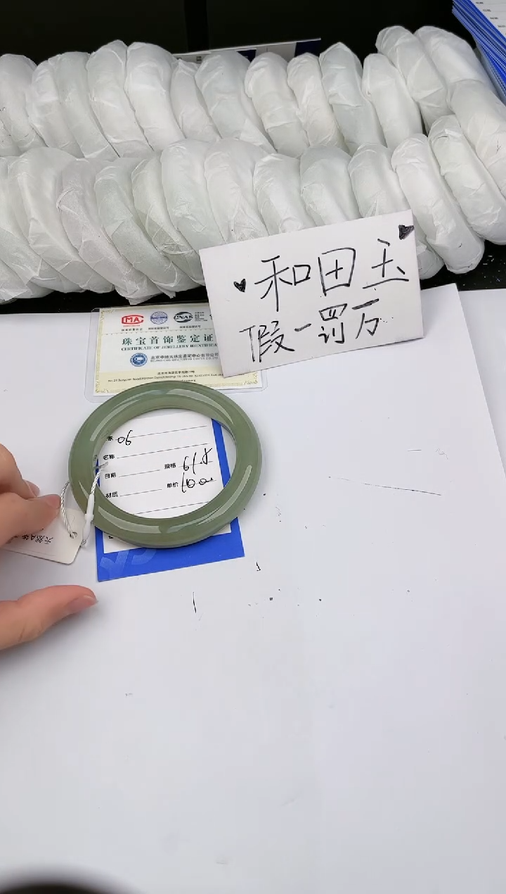 【闪购商品】和田玉手镯未镶嵌06