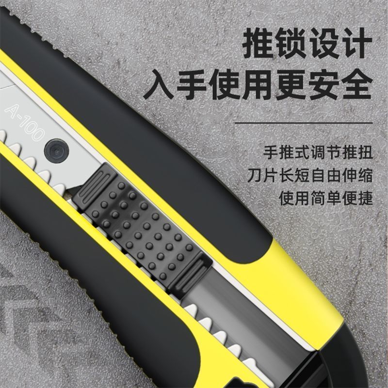 壁纸刀裁纸墙纸快递开箱介刀工具手工美术刀工业用刀美工刀刀片