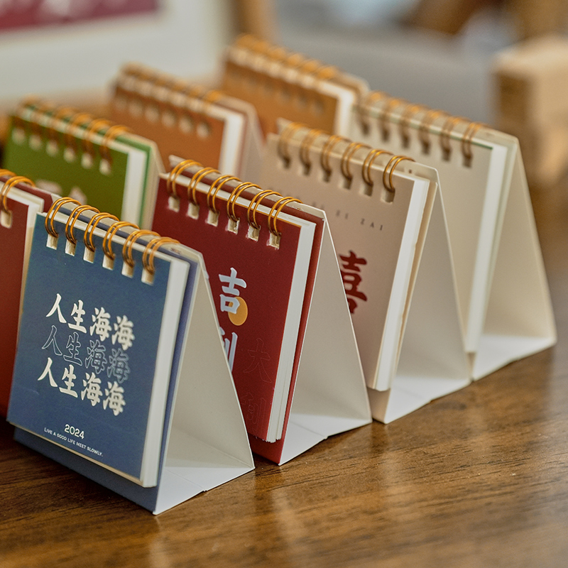 迷你小台历简约小巧便携式创意文字日历桌面小摆件2024年日历励志