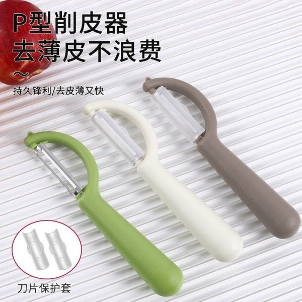 不锈钢水果削皮器蔬菜厨房便携削皮刀不锈钢土豆削皮神器去皮