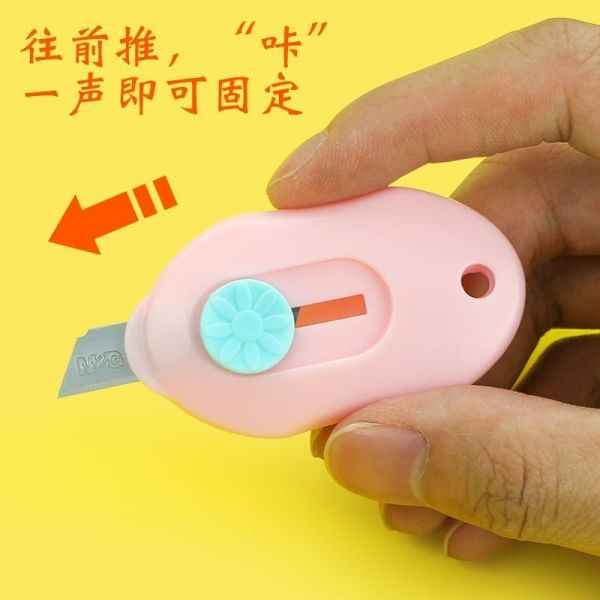 拆快递小刀迷你小号便携学生快递开箱拆信封锋