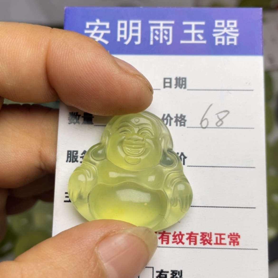 【闪购商品】蛇纹石玉颈饰合金N****?