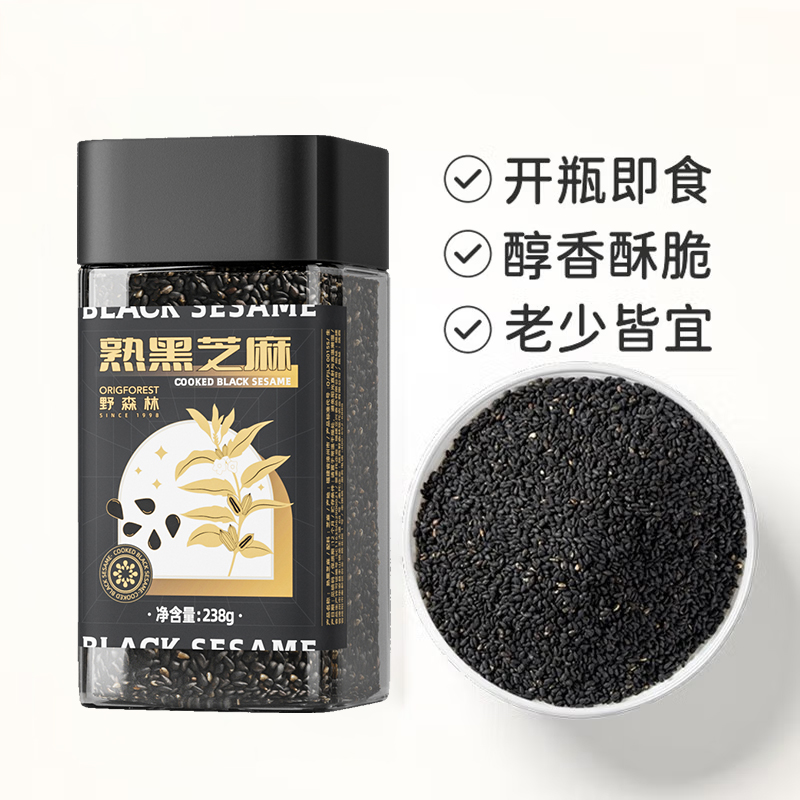 野森林熟黑芝麻238g农家优质芝麻即食免洗