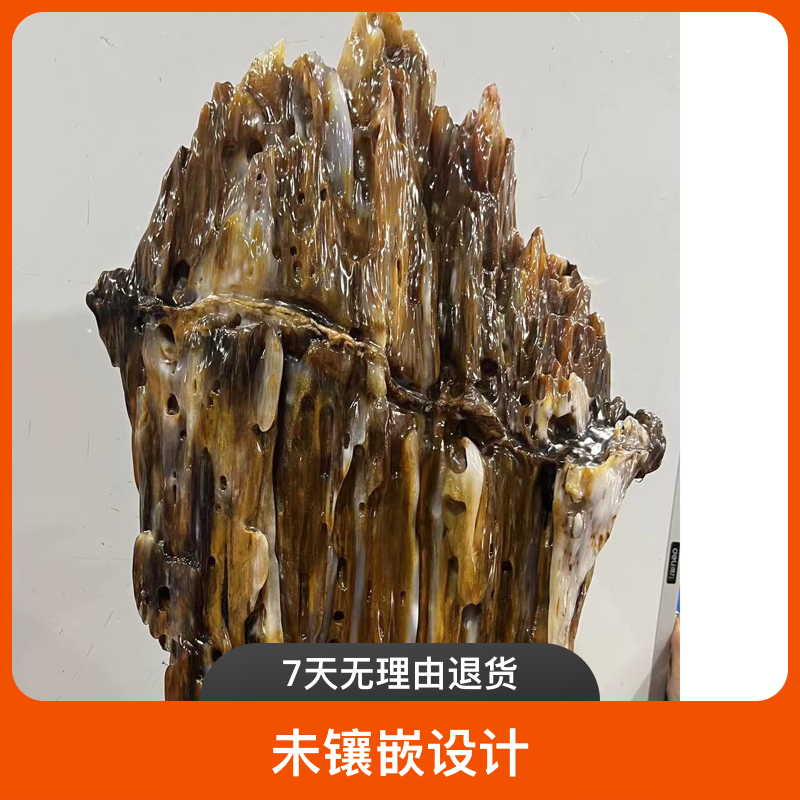 缅甸天然树化玉（硅化玉）-商品名称：登峰造极