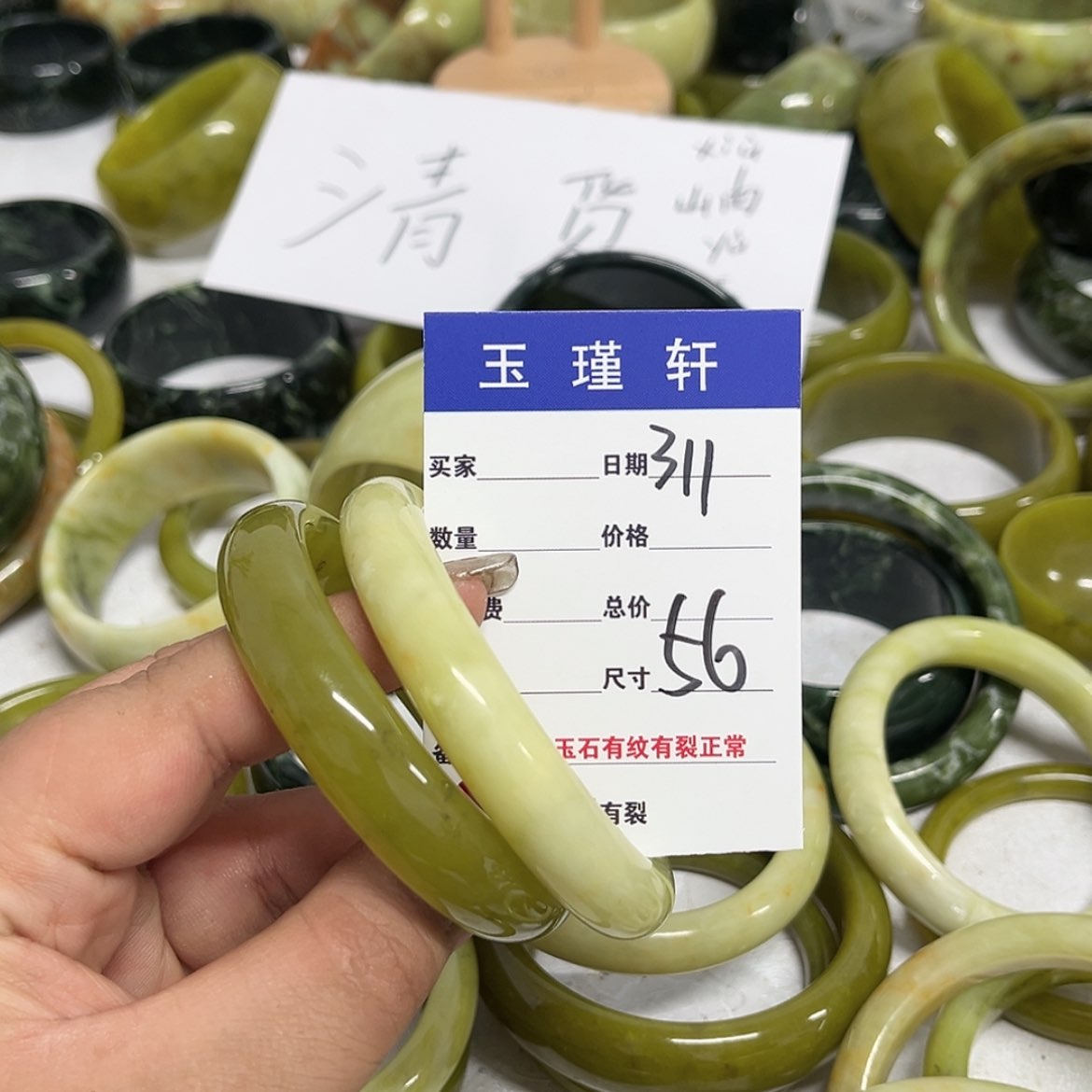 【闪购商品】蛇纹石玉手镯合金