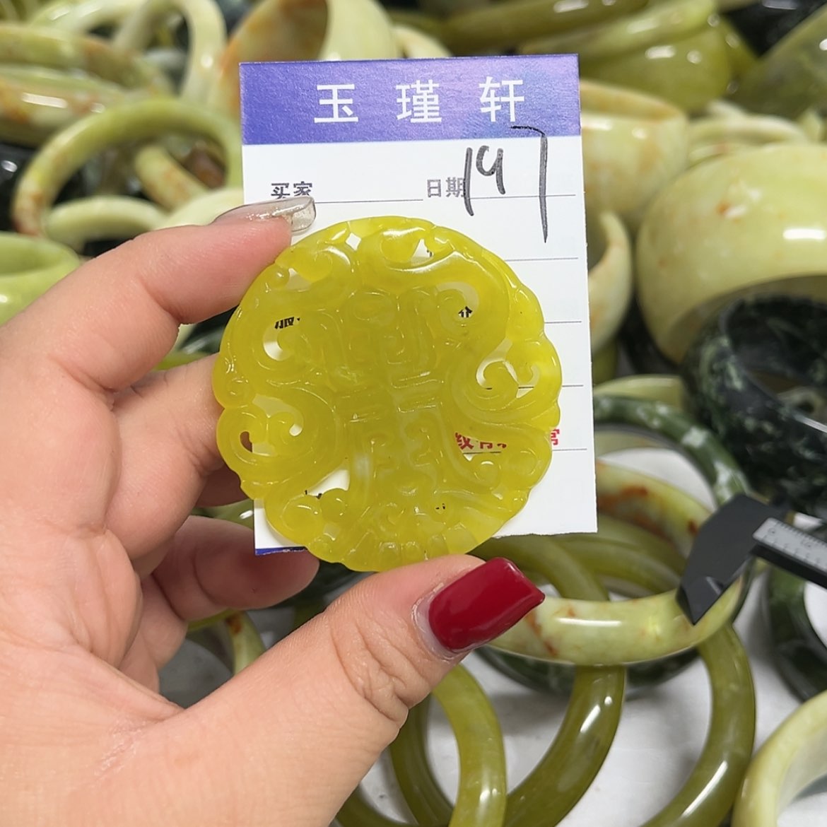 【闪购商品】蛇纹石玉手镯合金