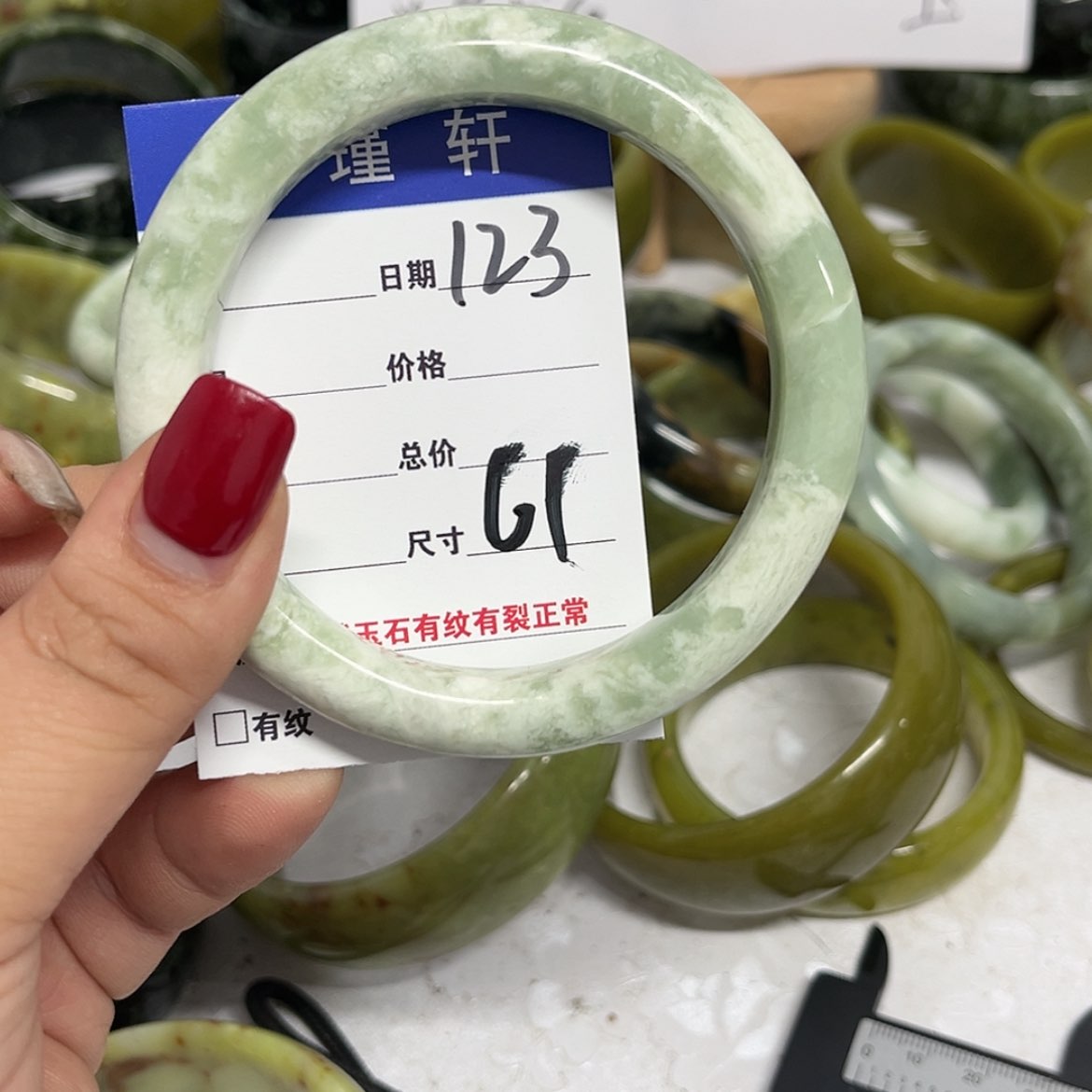 【闪购商品】蛇纹石玉手镯合金