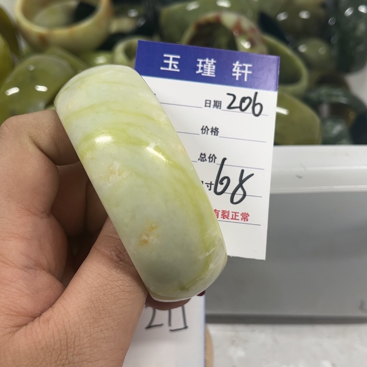 【闪购商品】蛇纹石玉手镯合金