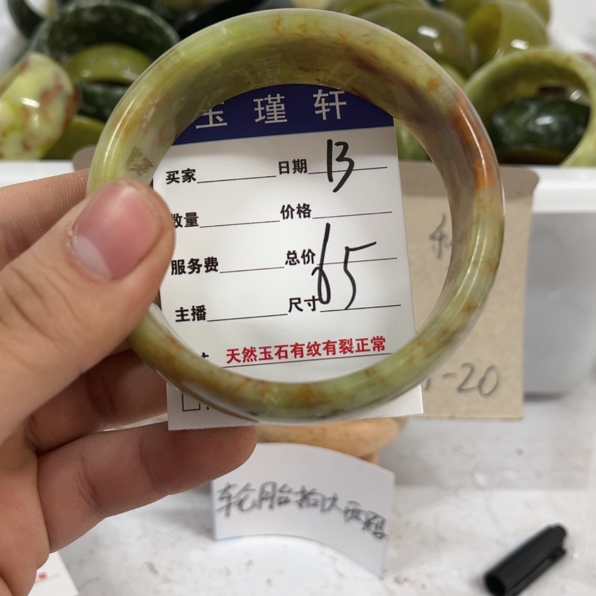 【闪购商品】蛇纹石玉手镯未镶嵌