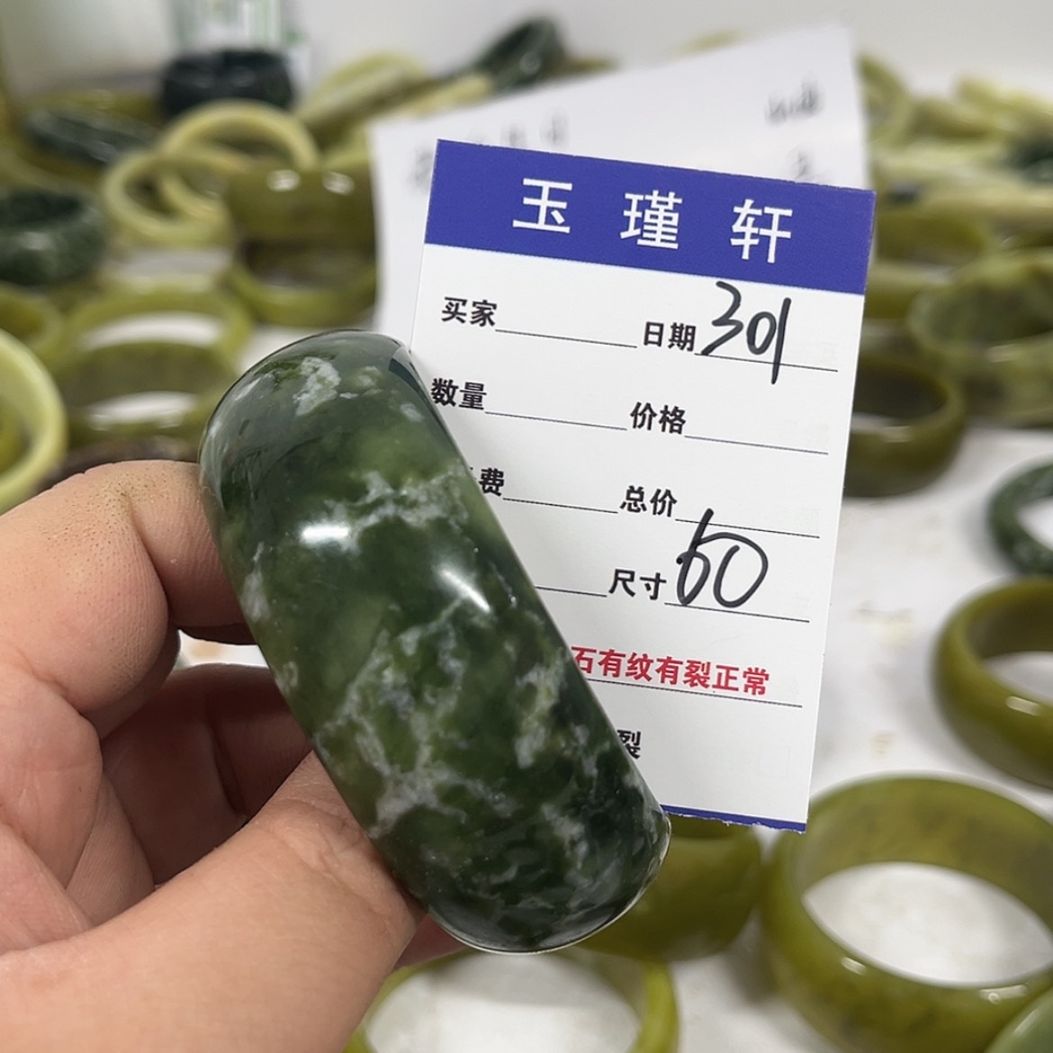 【闪购商品】蛇纹石玉手镯合金