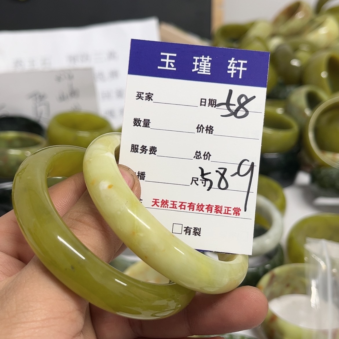 【闪购商品】蛇纹石玉手镯未镶嵌