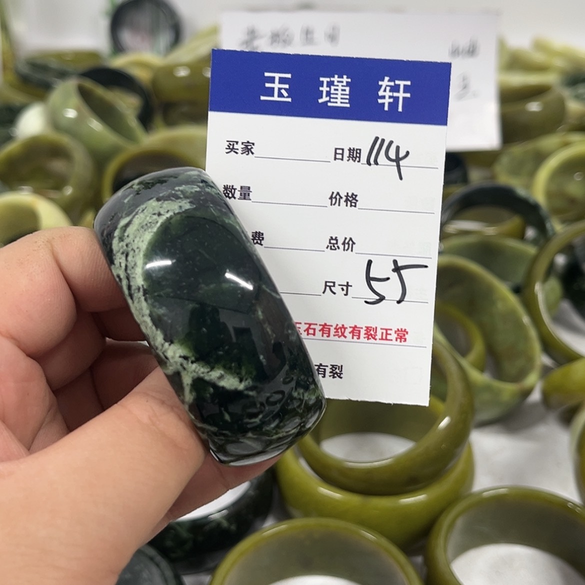 【闪购商品】蛇纹石玉手镯合金