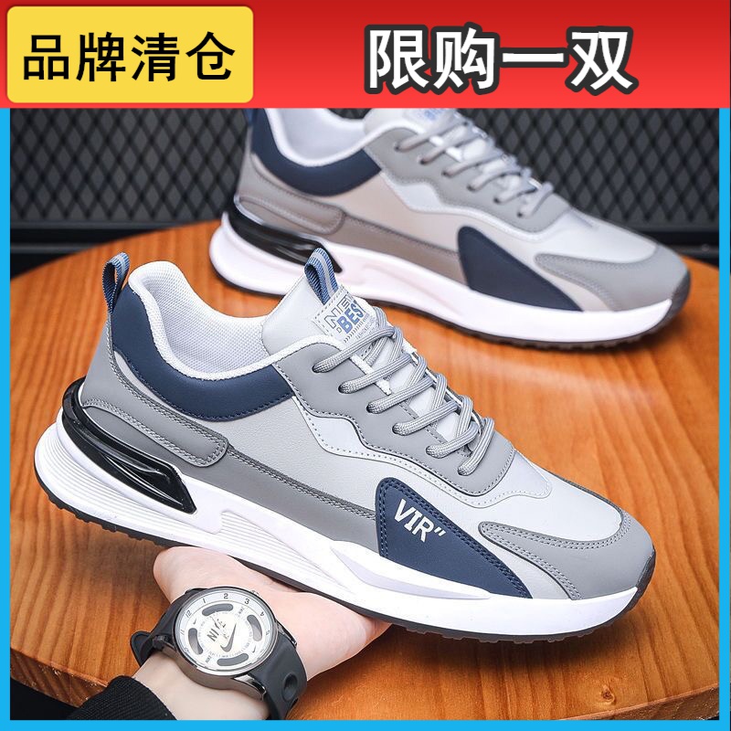 秋冬季鸿星正闲清仓捡漏男鞋秋冬季新款潮流百搭休闲板鞋子男款低