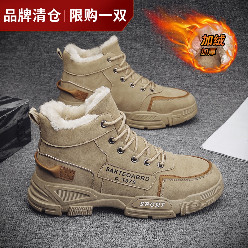 正品秋冬季鸿星正清仓捡漏男鞋加绒马丁靴工作鞋加厚防滑户外靴