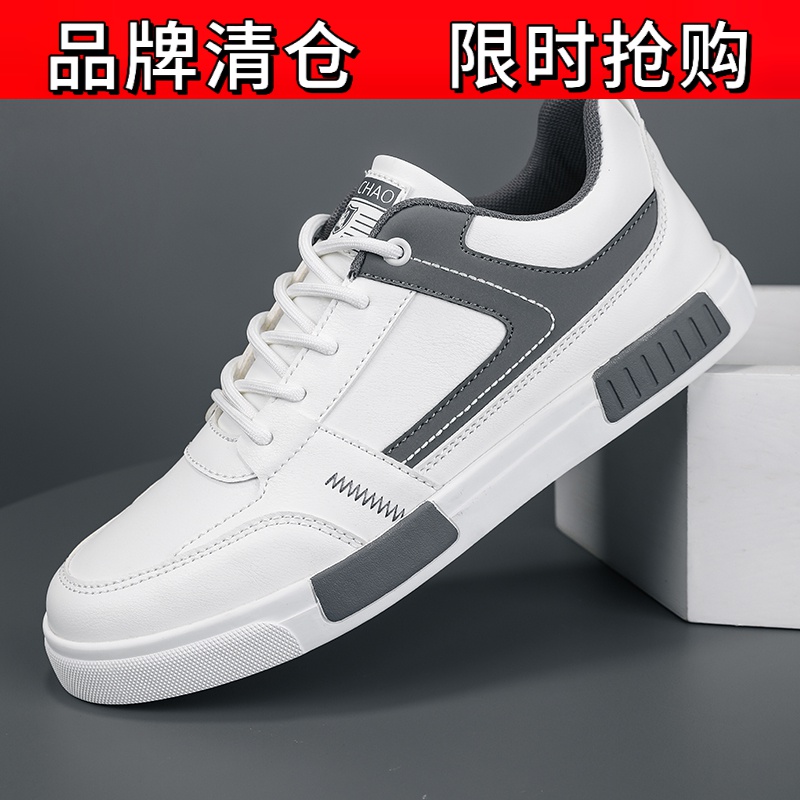 秋冬季鸿星正闲清仓捡漏2023新款网红男鞋板鞋秋冬耐磨轻便时尚男
